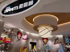 -甜艺廊(永利皇宫店)