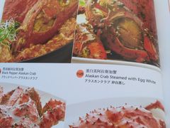 -珍宝海鲜(东海岸海鲜中心)