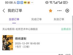 -虹桥艺术中心