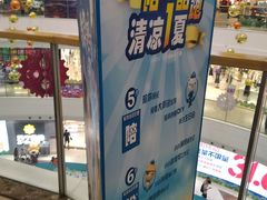 -万达广场(扬州邗江店)