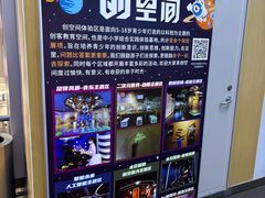 -中国宋庆龄青少年科技文化交流中心