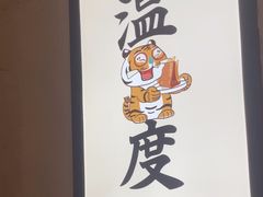 -北方家宴(番禺永旺店)