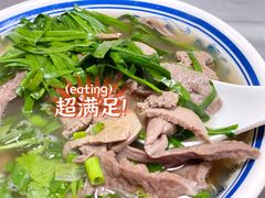 牛三星汤-珍珍小食店(西华路店)