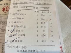 -味可道美食坊(福基路店)