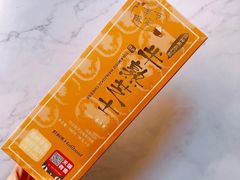 -好利来(川大店)