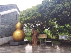 -广州神农草堂中医药博物馆