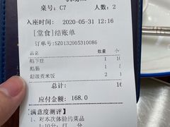 账单-陈鹏鹏潮汕菜(宝安机场T3航站楼店)