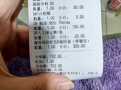 -北京派仕佳德动物医院·超导核磁·CT·神经科·骨科·内外科·急重症管理中心