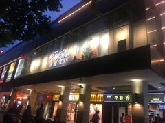 -百联临沂购物中心(临沂路店)