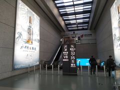 -虹桥机场国航贵宾室v8