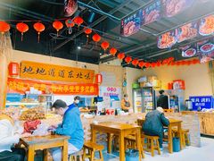 -聚合鑫东北熏酱熟食麻辣面(长阳店)
