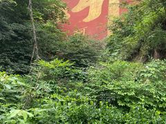 -终南山南五台景区