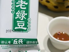 -绿草地·湘菜(7mall店)