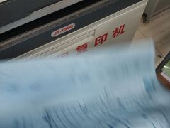 -图文制作(三林路店)