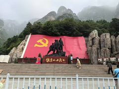 -狼牙山风景区