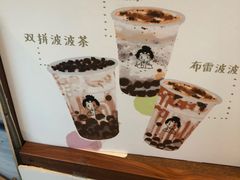 -九秋茶铺(三里屯店)
