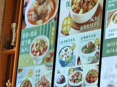 -谷田稻香(昌里路店)