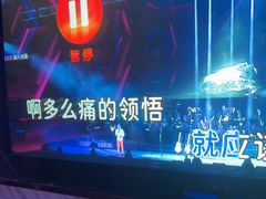 -唱客美食KTV量贩(北京路店)