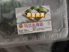 -王家沙点心店(西康路店)
