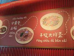 -核桃碳烤肉馆(深圳首店)