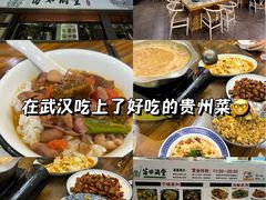 -苗姑酒堂(仁义社区店)