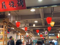 -塘屋烧烤·云南火塘烧烤品牌(春城慧谷旗舰店)