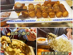 -码头故事·成都老火锅
