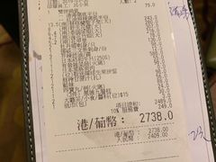 账单-协成海鲜火锅(海洋花园店)