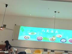 -川人百味(金安中央大街店)