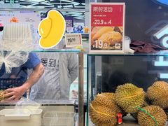-盒马鲜生(大成店)