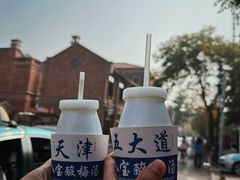 -天津五大道文化旅游区