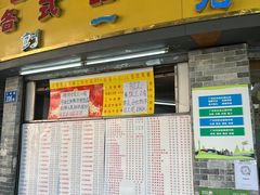 门面-百花传统甜品店(原址店)