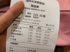 -熙春园餐厅