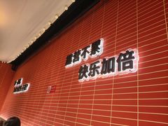 -管氏翅吧(国展店)