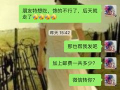 -脱骨凤爪(石桥店)