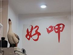 -好呷(东城十三碗美食广场店)