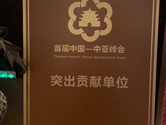 -唐御宴•御宴宫•唐代菜点(芙蓉西路店)
