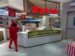 -西贝(上海中心店)