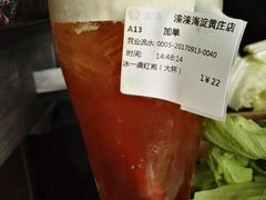 -湊湊火锅·茶憩(新中关购物中心店)