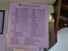 -张钰强中医正骨推拿连锁(华发商都店)