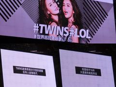 场馆-宝能国际体育演艺中心