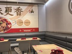 -每味每客·重庆麻辣烫(拓展大厦店)