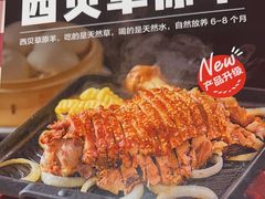 -西贝(财富购物中心店)