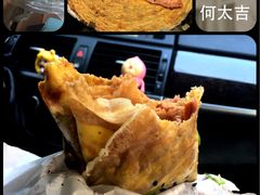 -何太吉·煎饼果子(海防路店)