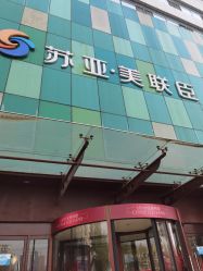 -石家庄苏亚美联臣医疗美容医院