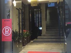 -大唐盲人按摩中心(黄山路店)