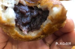 Red Bean Paste Yulan Pastry