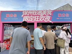 -龙湖南京江北天街