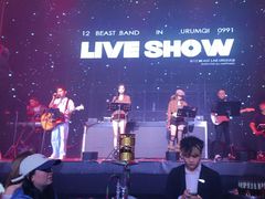 -十二兽酒吧(乌鲁木齐店)