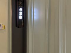 -新海渔港·胶东海鲜家常菜·家宴(奥体中心店)